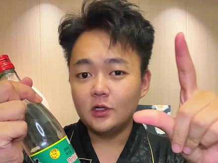 报告,牛栏山调酒确实牛碧!#酒蒙子的日常 #酒鬼的日常 #酒鬼 #酒蒙子