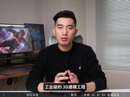 拥有一台旗舰级游戏本有多爽❓
先来看一下💻OMEN 暗影精灵 MAX的核心配置:
1⃣ CPU:酷睿Ultra 9 275HX(8P+16E)
2⃣ 显卡:RTX5080(175W)
3⃣ 内存:32G(双通道 DDR5-5600)
4⃣ 硬盘:1T(PCIe 5.0)
5⃣ 屏幕:16 英寸、2.5K、240Hz、100% sRGB、IPS
6⃣接口:2个雷电 4、2USB-A 3.2、HDMI 2.1、3.5mm 耳机麦克风、RJ45、DC 电源
7⃣ 机身:2.7kg、24.8mm
-
整机功耗能稳定在255W左右🔥,峰值功耗甚至超过265W🔥,性能释放非常强。
用暗影精灵MAX这种高性能游戏本打游戏🎮,真是一种享受。所有游戏,你都不用考虑流畅度的问题,还能体验到电影级的画质🎬
工业级的大型工程,建模交互和渲染速度也都很快。本地部署大模型,不仅好用、流畅。有能力的同学,还能自行去训练、微调大模型,妥妥的生产力神器❗
-
我这款国补后到手价💰16999元,性价比拉满,而且这次供货也比较足,大家可以放心去买。
如果更在意性价比且对显卡需求没有这么高的朋友们可以看最近上线的暗影精灵11💻
#omen暗影精灵max #暗影精灵max #游戏本 #RTX5080