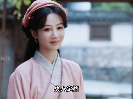 《家业》开播被“磨皮”抢戏,口碑还能逆转吗?#家业 #杨紫 #影视 #电视剧 #剧情