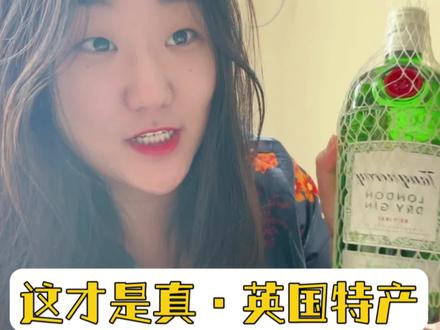 路过希思罗机场,这些东西闭眼冲就完事了,不管是要去英国还是要回来的,快收藏这一篇#英国留学 #留学日常