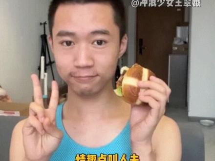 给对象的称呼在外头真喊不出口 #情侣称呼 #备注