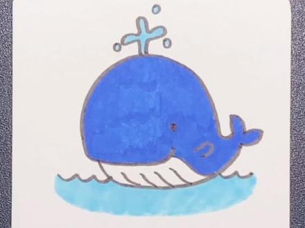 会喷水的小鲸鱼🐳#简笔画 #可爱简笔画 #简笔画教程 #手帐 #创意美术 #绘画过程 #我要上热门