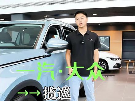 #上热门 揽巡方向盘按键解读,告诉你轻松使用方法#dou是好车 #抖音汽车 #元通汽车