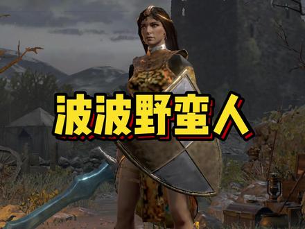波波野蛮人,喜欢的朋友们留下你的关注和点赞,评论哦,谢谢! #怀旧游戏 #经典游戏 #一起玩游戏