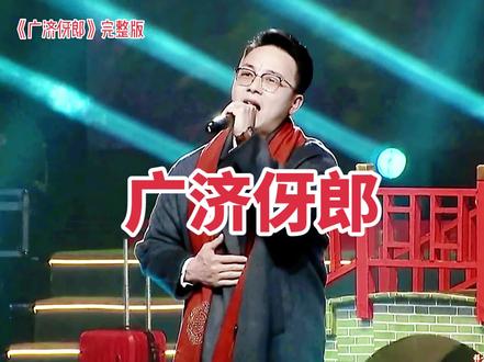 @阿基米瑶 新的年一起加油,感谢粉丝朋友的共同努力。收集到老广济的历史照片记录。新年初始,《广济伢郎》献给所有的广济人,祝粉丝亲友们马年,马到功成,马腾盛世哦,马上大发。#原创音乐 #新年首发 #新年快乐 #广济桥 #广济桥灯光秀 @秀武穴 @武穴文旅 @黄冈文旅 @直播黄冈 @抖音媒体内容优推官 @抖音创作小助手 @抖音原创