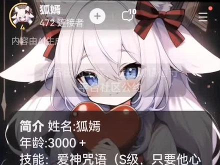 #术力口 #处刑拍手 #Ai#调戏ai 教主牛逼 🙏🙏🙏🙏🙏🙏🙏🙏🙏🙏🙏🙏🙏🙏🙏🙏🙏🙏🙏🙏🙏🙏🙏🙏🙏🙏🙏🙏🙏🙏🙏🙏🙏🙏🙏🙏🙏🙏🙏🙏🙏🙏🙏🙏🙏🙏🙏🙏🙏🙏🙏🙏🙏🙏🙏🙏🙏🙏🙏🙏🙏🙏还好吗?
真是笑死个人了
真是笑死个人了
喂,现在可正盯着你这家伙的弱点呢
这副没眼看的德行不可以吗?
既然如此 那可太遗憾了 我可要
把你那些黑历史统统曝光
开幕
就这脑子简直干啥啥不行
强行装逼真是笑死个人
罪恶感没啥卵用
重要的是流量素材才对吧?
硬凹圣母人设看着就膈应
魔女的话直接当场处刑
一切都很计划通呢
可喜可贺呀
直视我
直视我
裁决时间已至
把双手合拢 啪 啪
举起火把
抄起竹枪
把那带恶人 拽下来
爱情?那种没用的东西 全是欲望罢了
只要跟着扔石头 你也能混成正义使者
同情?那种虚伪的东西 温柔全是假象
你也别磨蹭 快点动手啊