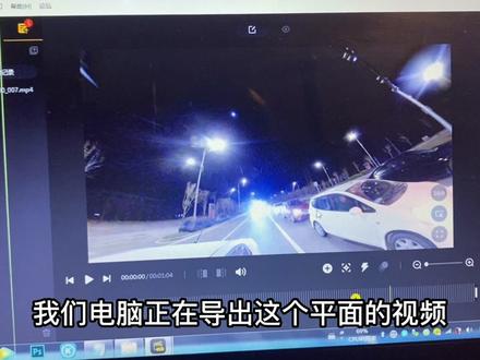 我的全景摄像头的使用方法初解 #电脑知识 #摄像头 #全景