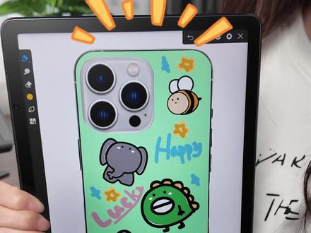 我是这样用专业绘画平板,教粉丝画手机壳的 我现在教粉丝画手机壳,用的是 UT1 Pro 专业绘画平板。
为什么适合画手机壳?
线条很稳,下笔就跟手
类纸屏,画细线和边缘不打滑
画壳这种需要反复修改的图,不会累手
#ugee #ugee专业绘画平板 #ipad绘画 #画画技巧 LJ