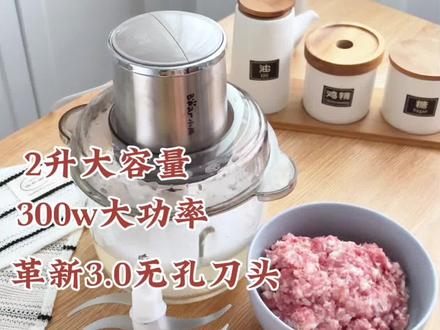 #小妙招大作用 谁懂啊!以前用绞肉机最崩溃的就是刀头塞肉,抠半天还藏渣渣😭 直到挖到小熊这款3.0革新无孔刀头料理机,厨房备菜直接省出1小时!#厨房小妙招 #搅肉机 #提高幸福感的好物 #厨房好物