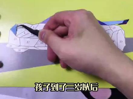 3D几何拼贴画,有三大主题,每个主题包含八副图案跟八张贴纸,锻炼3-6岁宝宝动手动脑能力,手眼协调能力,观察力,专注力 #专注力培养 #手眼协调 #拼贴画 #贴纸 #益智玩具