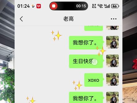 最新版的微信限名额,快去下载! #华为 #鸿蒙 #微信 #自媒体 #华为手机小技巧