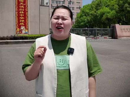 应城的孩子到底考多少分才能稳华高呢?#中考 #华高 #孝高#同城