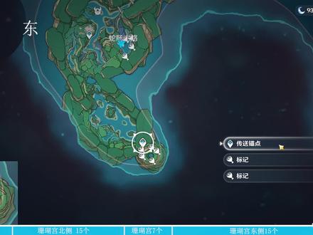 心海复刻!4分钟52个!珊瑚珍珠高校采集路线!珊瑚真珠采集路线 #珊瑚宫心海 #珊瑚真珠 #珊瑚珍珠 #原神