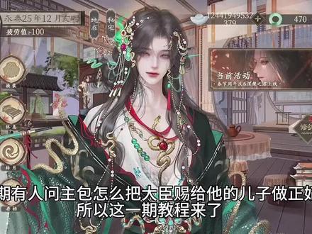 依旧惩罚大臣……#易次元 #临帝阙 #抽象 #猎奇