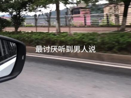 “最讨厌听到男人说 都老夫老妻了还要什么仪式感浪漫 谁跟你老夫老妻 我才二十几岁 干嘛把自己过成五六十岁的样子”