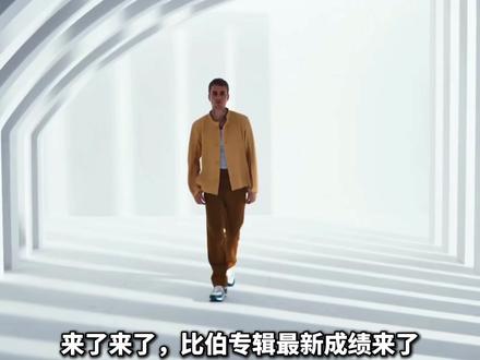 “世界顶流”#贾斯汀比伯 #justinbieber #音乐 #顶流