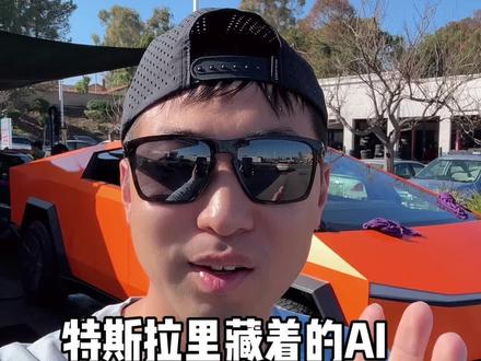 赛博皮卡里面的AI#Grok
