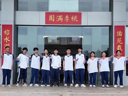 选择侨中,圆梦侨中!#揭阳华侨高级中学 #复读生