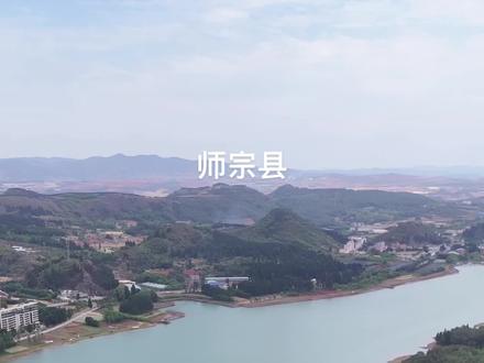 曲靖市师宗县城航拍!