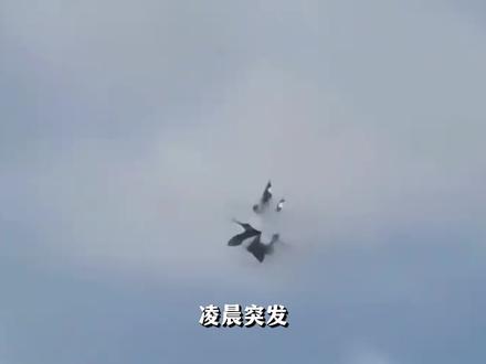 两架美军EA-18G撞机坠毁,它暴露出美军怎样的隐患?#美军两架战机相撞坠毁 #美军 #战机 #EA18G #揭秘美战机EA18G曾在南海失联
