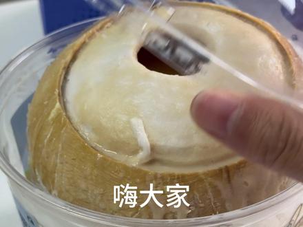生椰冰沙好好吃~
#解锁椰子新吃法 #瑞幸新品 #一整颗生椰 #咖啡