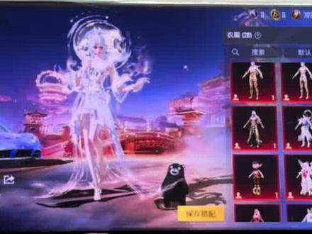 小林至尊版 v143 最新美化详细获取使用教程#小林至尊版v143 #和平精英美化包 #和平精英美化包教程 #最新和平精英美化包教程