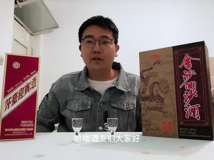 150元酱香酒PK,你更喜欢紫迎宾还是金沙回沙鱼儿酒