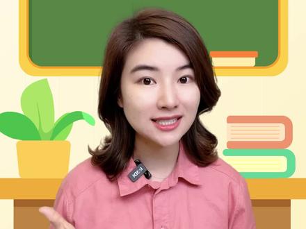 一个口诀教你搞定用have还是has~