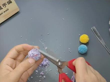 一把叉子、一把剪刀、一些不要的毛线,变废为宝。教你做可爱的毛绒球,相信你一定用的到!