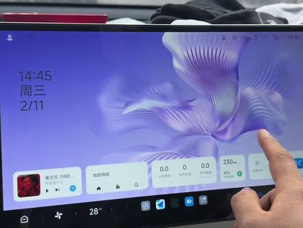 极狐T1车机终于可以安装第三方软件了,可以看B站,听网易云,可玩性更好了。#极狐T1 #极狐T1车机 #用车技巧 #我的爱车