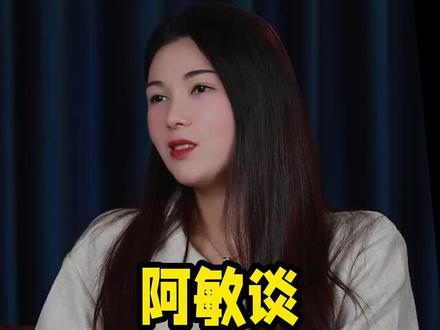 阿敏谈留胡子的人变少,大家有什么看法可以发表在评论区#生活 #社会 #社交 #艺术 #人文