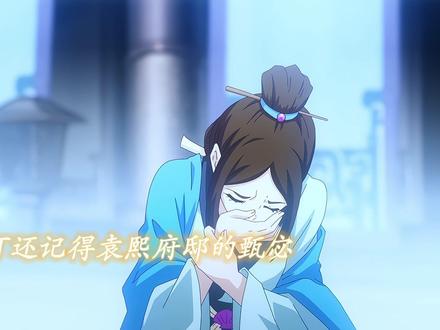 曹丕,你可还记得当初跟甄姬是怎么说的? #2024三国杀年度盛典 #三国杀玩家有自己的年会 #三国杀玩家有多抽象