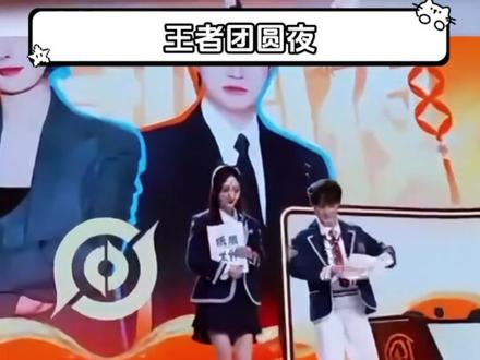 幂姐和一诺真是高山流水觅知音啊!!#王者荣耀马年全明星表演赛 #钎九 #杨幂 #成都ag超玩会一诺 #王者荣耀电竞春晚