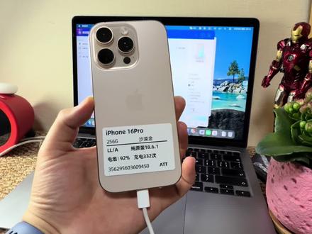 苹果手机强制刷机教程 手把手教你强制刷机 #刷机 #iPhone使用技巧#iPhone