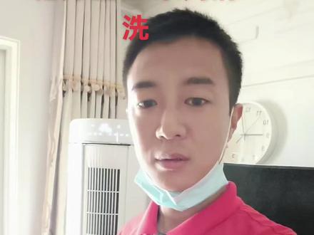 #家电清洗 #家电 大家相互交流学习