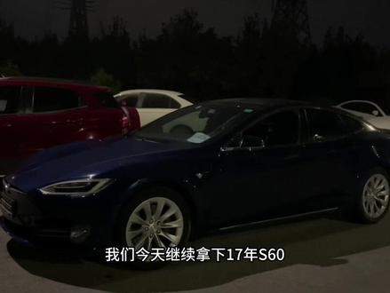#特斯拉 #新能源二手车 #抖音汽车人共创计划 #models #models75
花12个W升级车机 你们觉得有必要吗?