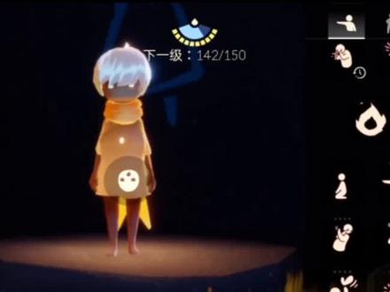 这次我就出一个光遇打喷嚏换装卡点教程吧,不会的小朋友可以来看看啦#光遇 #光遇换装 #光遇卡点换装