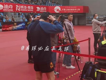 发带一戴,外协大乱。
快乐乒超库存。
#乒乓球比赛 #国乒
#比赛现场 #王楚钦