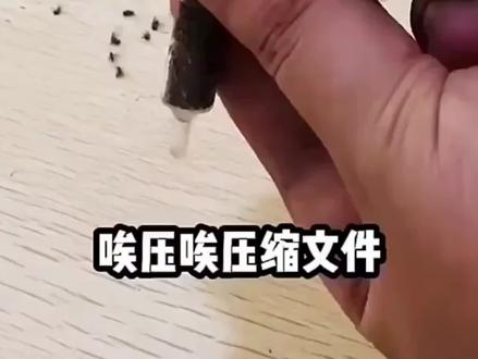 蚊子汤😡😡😡#无敌少侠#电话马克#蚊子汤