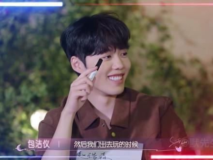 包包大仇得报! 小惩罚来喽!王梓淳讲经历被众人笑,郑天浩被曝臭美!#包洁仪 #郑天浩王梓莼 #有秘密的我们2 #向全世界安利