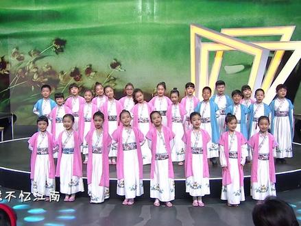 来自首师附属实验学校三年级的小荷唱诗团让《忆江南》描写的美景跃然眼前。 #古诗词歌曲 #少儿表演 #童声合唱