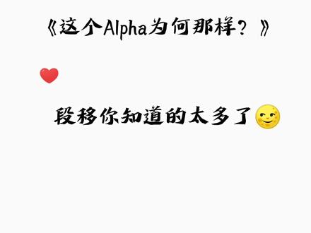 段移你知道的太多了🤭🤭🤭#这个Alpha为何那样广播剧 #广播剧 #耽 #小说 #声优都是怪物 #段移 #盛云泽 #尹星 #小k #倒吊男 #尘话 #热门♡ #是推推机吖