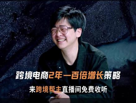日发10万单的跨境大卖仓库
第2期:贴标
快来看看科学标准的跨境仓库管理流程是怎样的吧😃#跨境电商 #亚马逊 #亚马逊跨境电商 #temu #shein