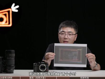 松下首款全能旗舰 松下S1RM2深度评测