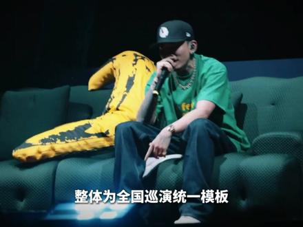 四位顶流rapper同一天演唱会,到底谁配得上TOP1? #GAI #马思唯 #ASEN #法老 #青年创作者成长计划