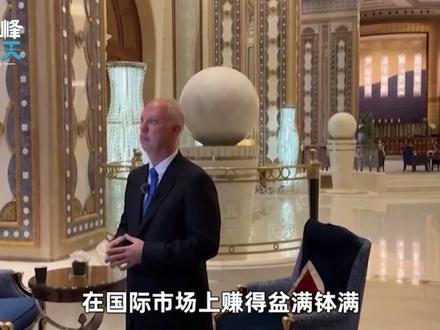 美以伊在波斯湾不死不休,无能为力的俄罗斯,总算听到了个好消息 #全球创作者计划 #零基础看懂全球