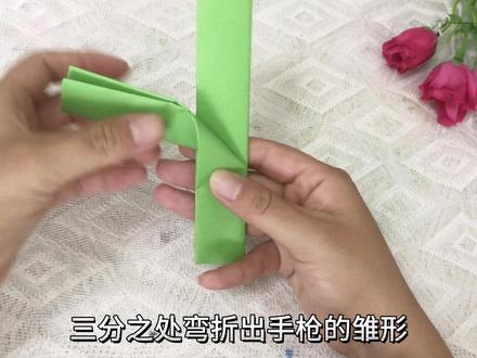 用一张彩纸折手枪,建军节马上就到了,陪孩子在假期里折起来吧#折纸教程 #折纸玩具 #幼儿手工 #亲子手工折纸 #八一建军节