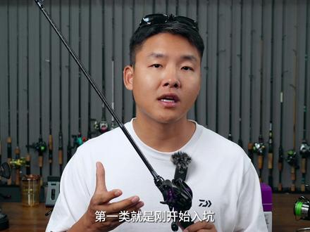 新手入门水滴轮选择#三水路亚 #达亿瓦 #PD106