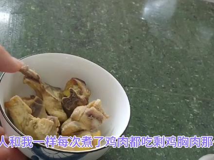 吃不完的鸡肉第二天这样煮,营养加倍