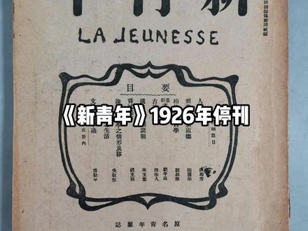 原来shit的意思,是狗屎一样的世界,埋没不了金子般的共情力 #shit #新青年 #期刊 #构石